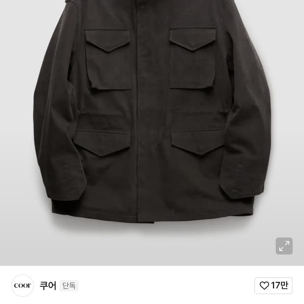 [급처] 워시드 코튼 M-65 자켓