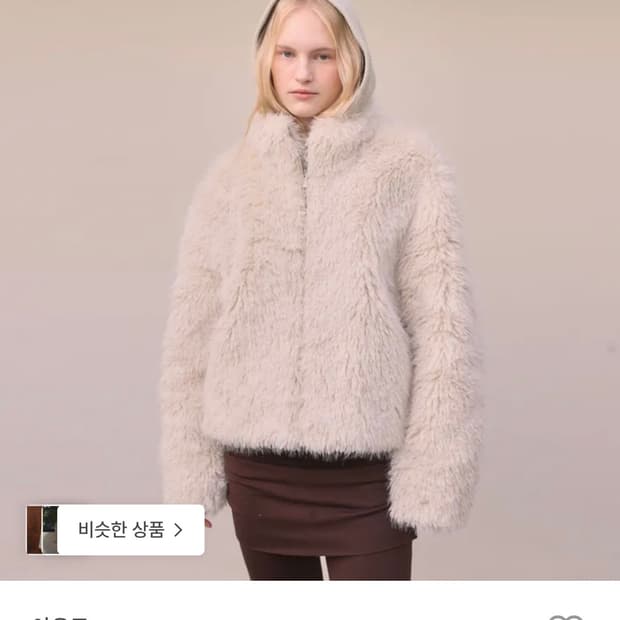아우로 FUR ZIP-UP 무스탕 CREAM