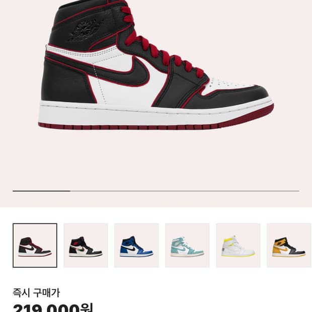 조던1 레트로 하이 블러드라인
