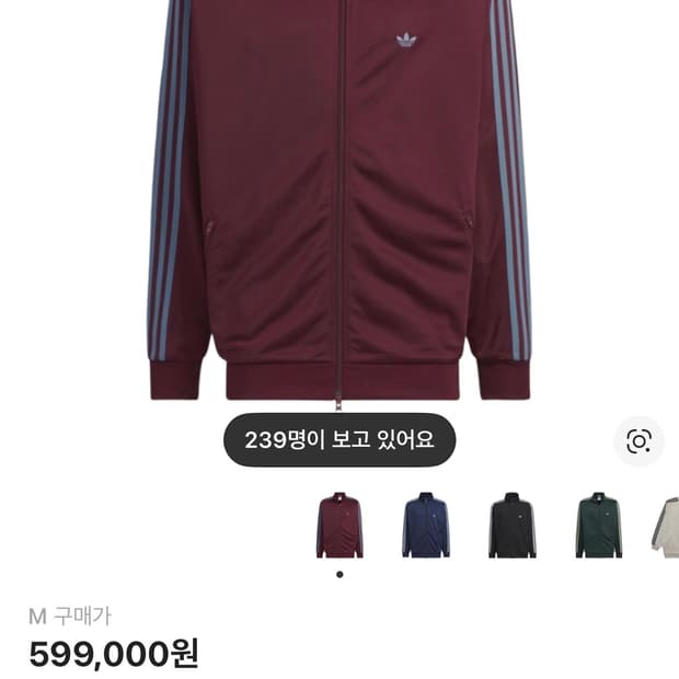 아디다스 오리지널스 베켄바우어 버건디