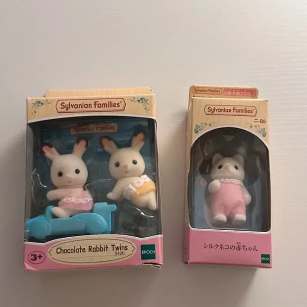 실바니안 초콜릿토끼 쌍둥이 실크캣 고양이 일괄