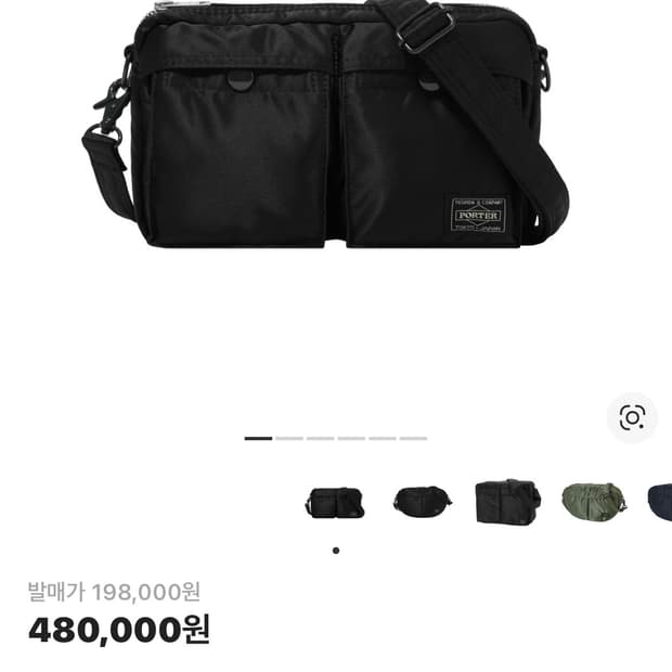 요시다포터 탱커 숄더백 블랙