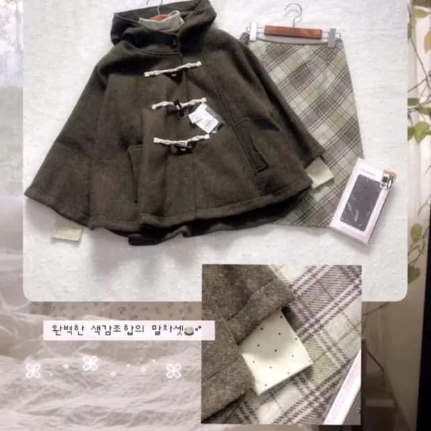 선가든파티 미라이클립합정빈티지케이프카라하나 사와코 케이프 코디세트