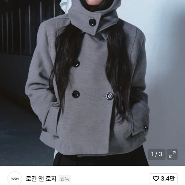 (새상품) 로긴앤로지 후드 코트 그레이