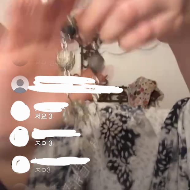 레테 오리엔탈 팔찌