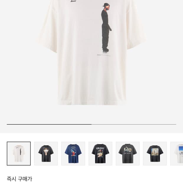 세인트 마이클-투팍 티셔츠 화이트 L