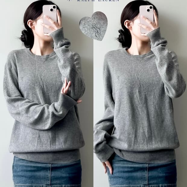 폴로 메리노울 니트