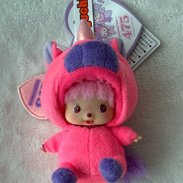 몬치치 시나코 베비치치 유니콘 키링