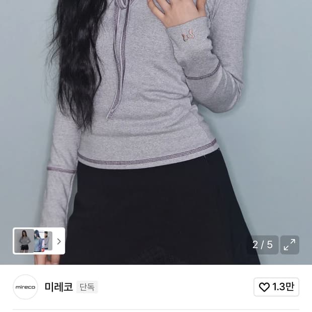 미레코 스티치 리본 티