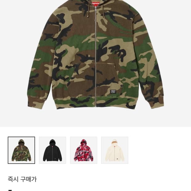 구매글 슈프림 우드랜드 카모 써멀 후드집업 구해요