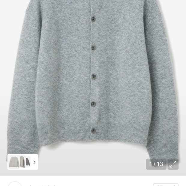 밀로 아카이브 크롭 무브 가디건