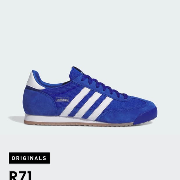 아디다스 R71