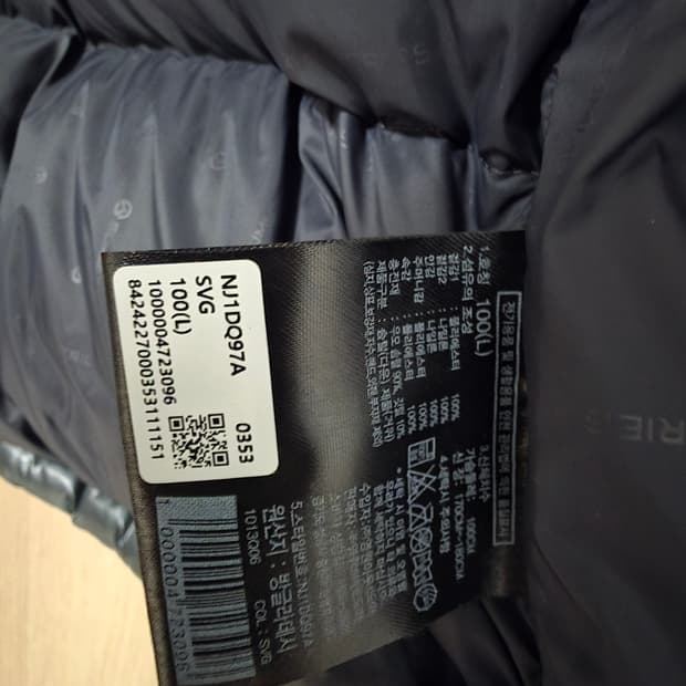 퀀텀눕시 2024 실버그레이 100(L) 팝니다.