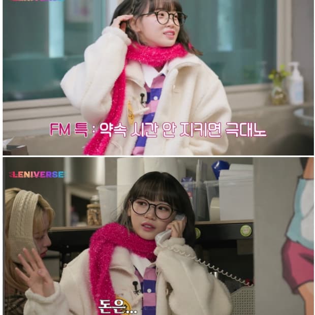 르세라핌 채원 CGP 코드크라피 더플 플리스 점퍼 떡볶이 후리스 자켓
