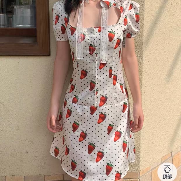 딸기 도트 원피스