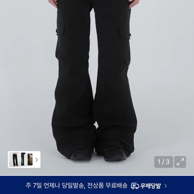 미세키서울 포켓 카고 부츠컷 팬츠 블랙 3사이즈