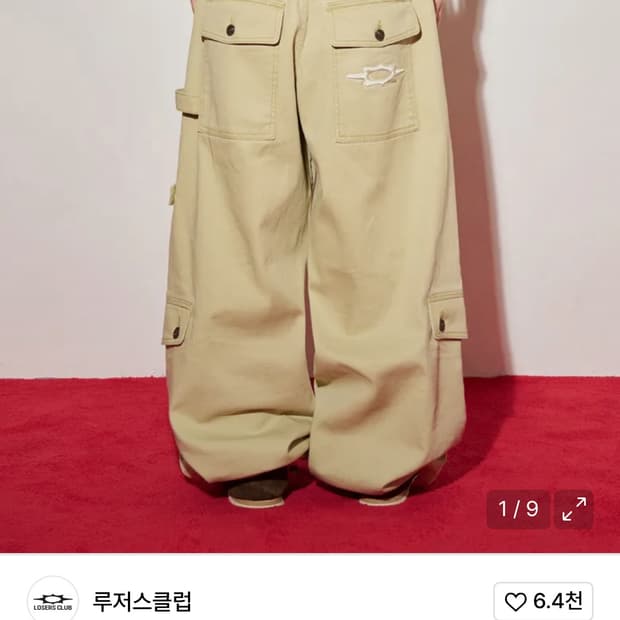 루저스클럽 카고 와이드 팬츠 베이지