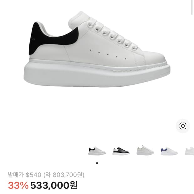 맥퀸 오버솔 235