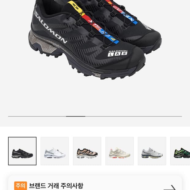 XT-4 OG 블랙