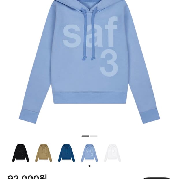 사파리스팟 우먼 1/2 베이직 사파리 후드 스카이