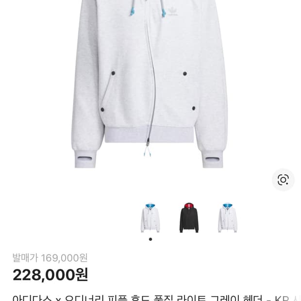 아디다스 오디너리 피플 후드집업 구해요 s