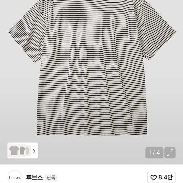 후브스 가먼츠 워싱 스트라이프 반팔 티셔츠 크림