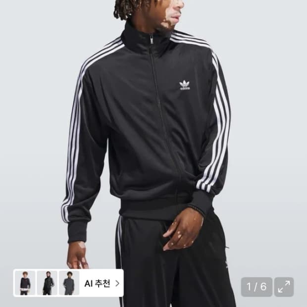 아디다스 져지 IJ7058 팝니다