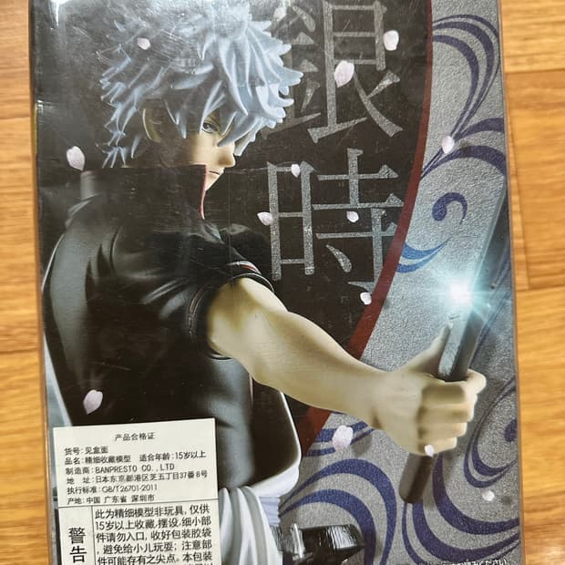 은혼 긴토키 피규어