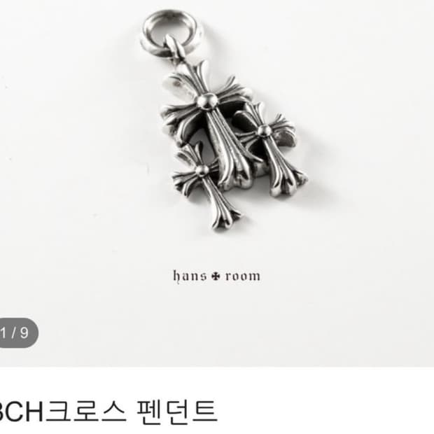 크롬하츠 3ch 트리플 크로스 목걸이