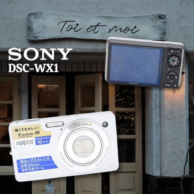 소니 DSC-WX1 디카✨