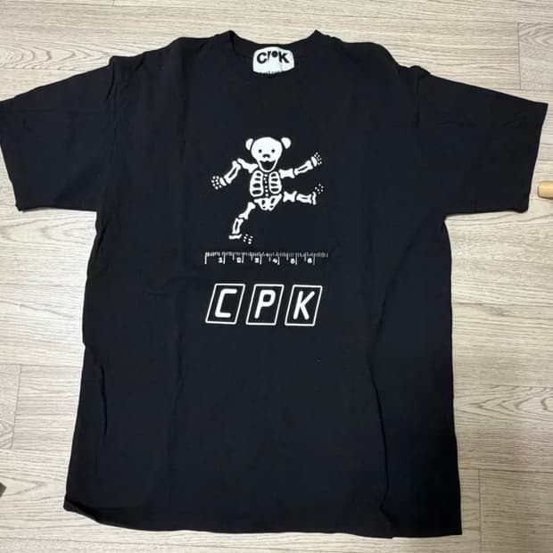 cpk 코스트퍼킬로 반팔티 XL