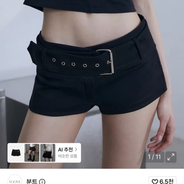 분트 Latch Micro Belt Shorts (BLACK) m