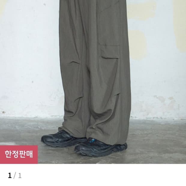 One Tuck Wide Baker Pants [Olive]