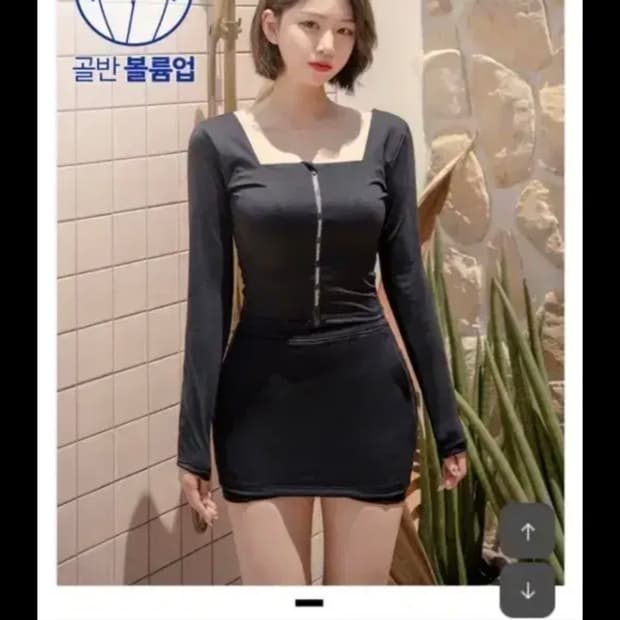 카인다미 스퀘어넥 트레이닝 상의,치마 세트