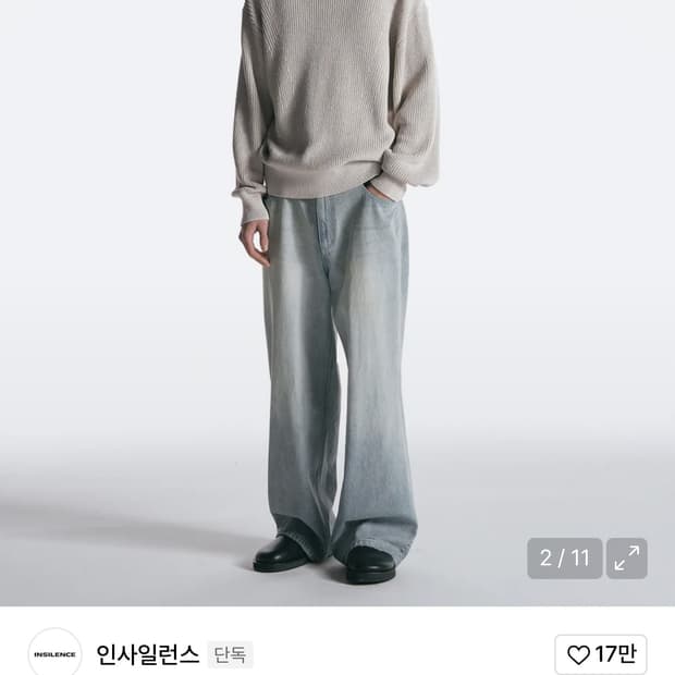 인사일런스 린넨 코튼 니트 후디 LIGHT GREY