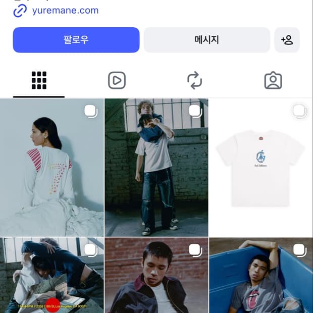 Yuremane 티셔츠 구매