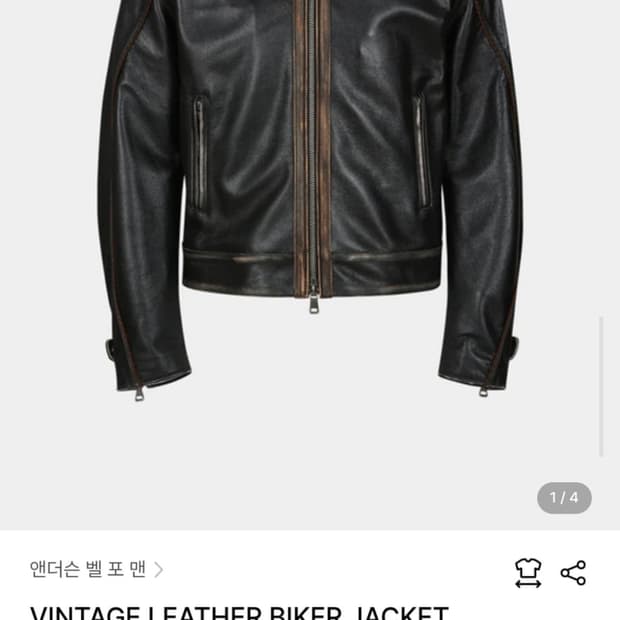 앤더슨벨 빈티지 레더 바이커 자켓 L