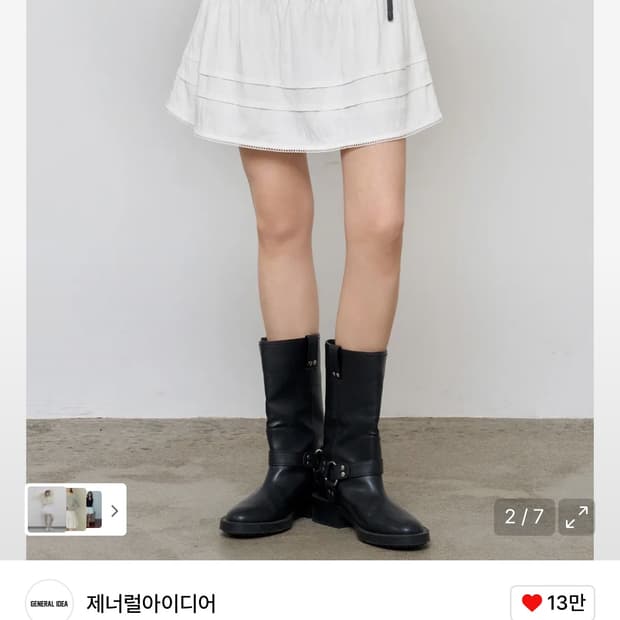 [새상품] 제너럴아이디어 레이스 볼륨 셔링 미니스커트 (White / L