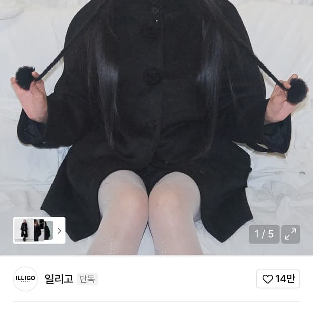 일리고 플레르 하프 코트 블랙