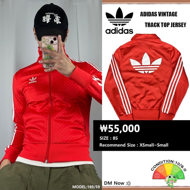 <아디다스 다이아몬드 져지> No.1282