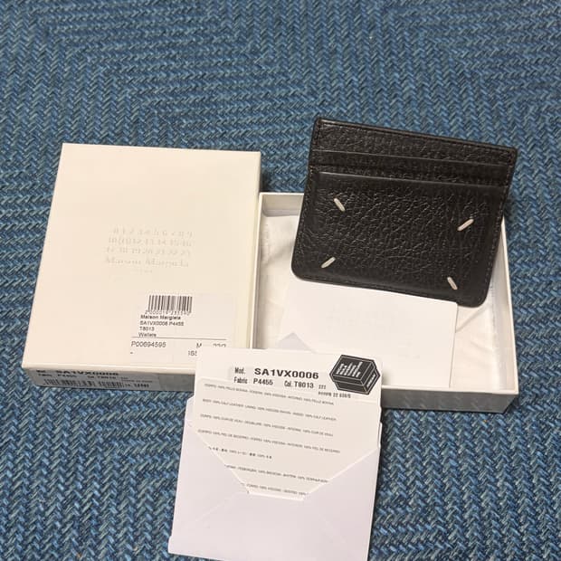 메종 마르지엘라 스티치 카드 홀더 블랙(풀박스)