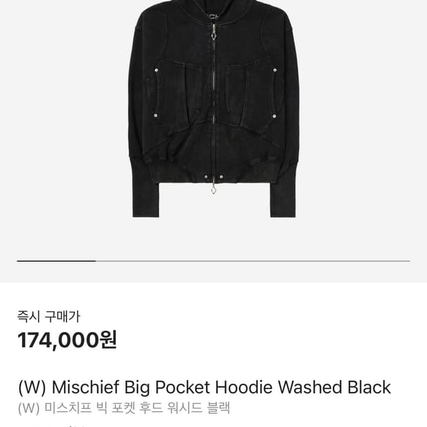 미스치프 빅 포켓 후드 워시드 블랙 후드집업 