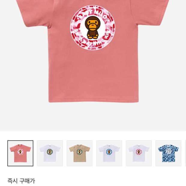 베이프 베이비 마일로 XL