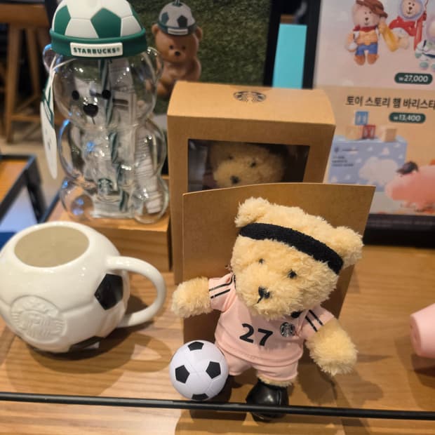 (새상품) 스타벅스 축구 베어리스타 키링 핑크