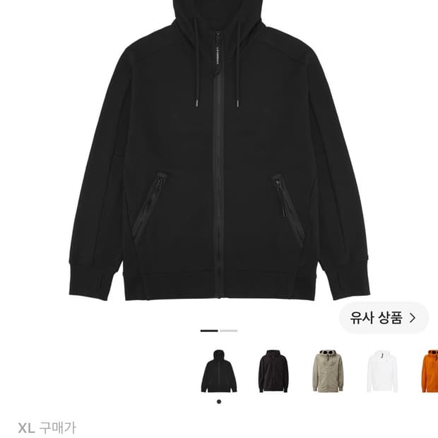 C.P. 컴퍼니 다이애그널 레이즈드 플리스 고글 스웨트셔츠 블랙 - 25