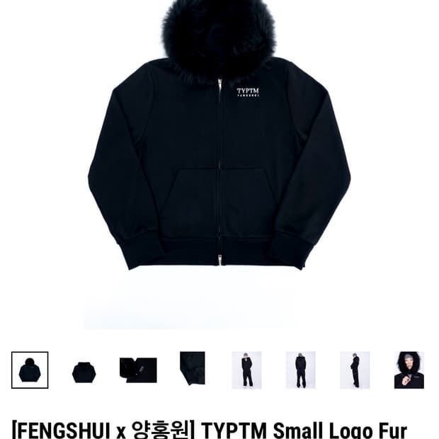 fenshui 양홍원 TYPTM 퍼 후드집업 3사이즈