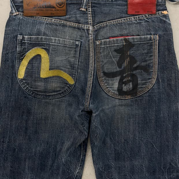 에비수 YAMANE 데님 팬츠