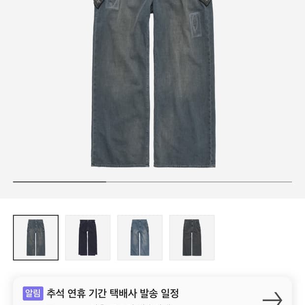 [2] 폴리테루 행크 내로우고시마 데님 블루그레이 새상품