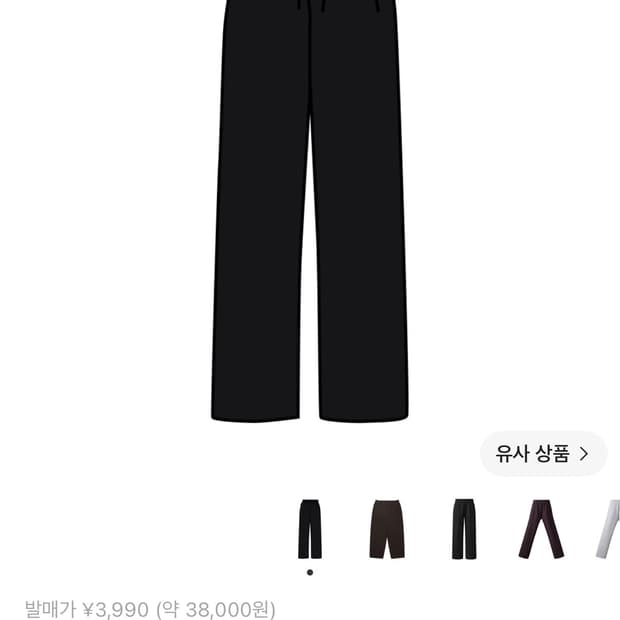 유니클로 C 스웨드 와이드 팬츠 블랙