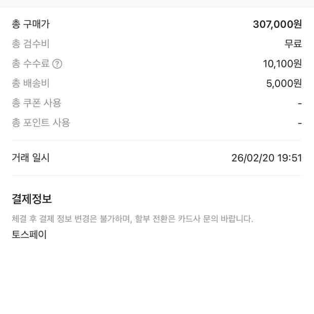 아더에러 후드집업m 검정